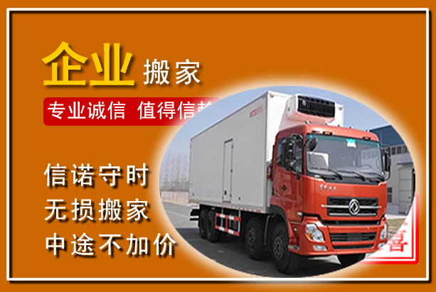 卧龙工厂单位搬迁